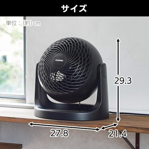 IRIS 【在庫限りで今季完売】283235サーキュレーター 14畳 固定 マカロン型