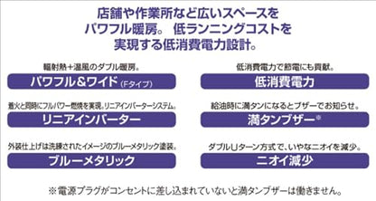 コロナ ニューブルーバーナ