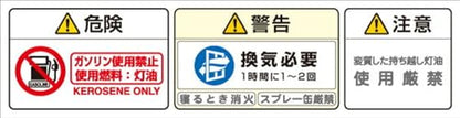 コロナ ニューブルーバーナ