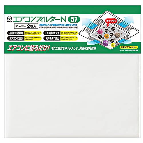 KURITA エアコンフィルターN 57