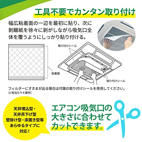 KURITA エアコンフィルターN 57