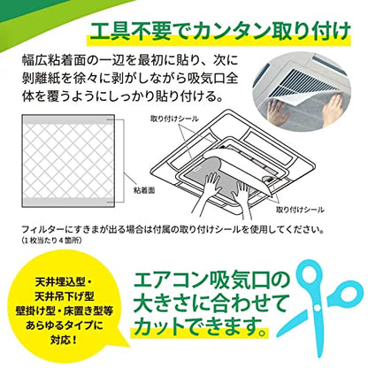 KURITA エアコンフィルターN 57