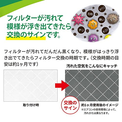 KURITA エアコンフィルターN 57