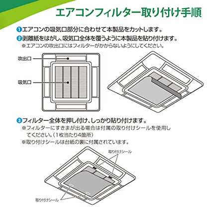 KURITA エアコンフィルターN 57