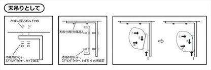 NAKATOMI エアーカーテンN900−AC