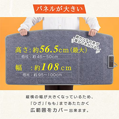 エネタンポ 足元パネルヒーター フォレスト