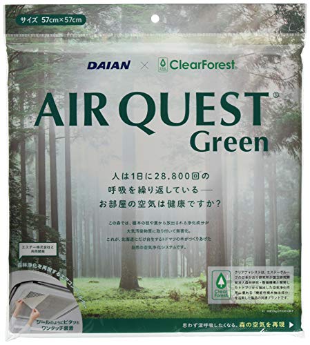 DAIAN エアークエスト グリーン 57×57 2枚入