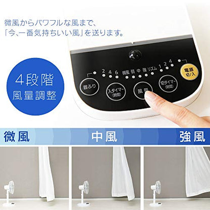 IRIS 509296 リモコン式リビング扇 （DCモーター式）