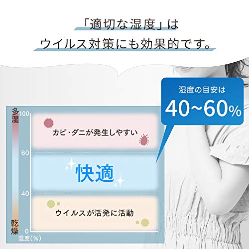 IRIS 285462 気化ハイブリッド加湿器700ml