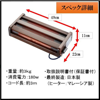 METRO 木枠フットヒーター