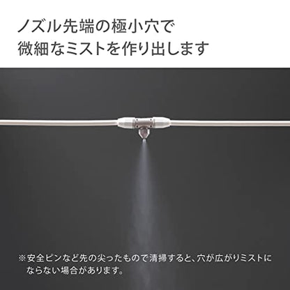 タカギ ガーデンクーラースターターキット