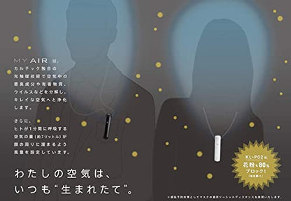 Kaltech パーソナル空間除菌・脱臭機ターンドケイ 首掛けタイプ 黒（花粉フィルター搭載）