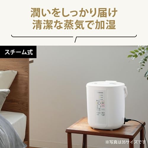 ZOJIRUSHI スチーム式加湿器
