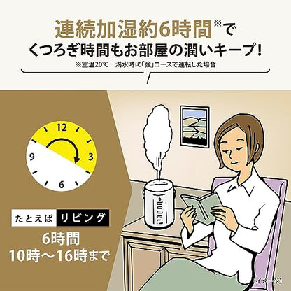 ZOJIRUSHI スチーム式加湿器