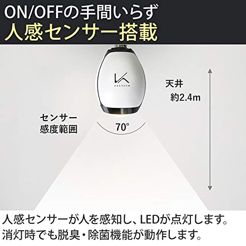 Kaltech 脱臭LED電球ターンドケイ（電球色）