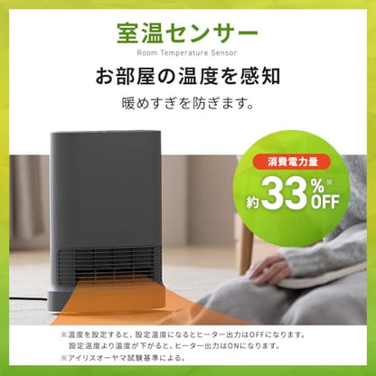 IRIS 202789 大風量セラミックヒーター 首振り室温センサー付 ホワイト