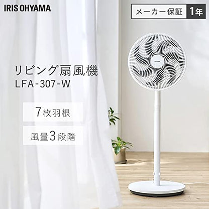 IRIS 104102 リビング扇風機 ACモーター式 ホワイト