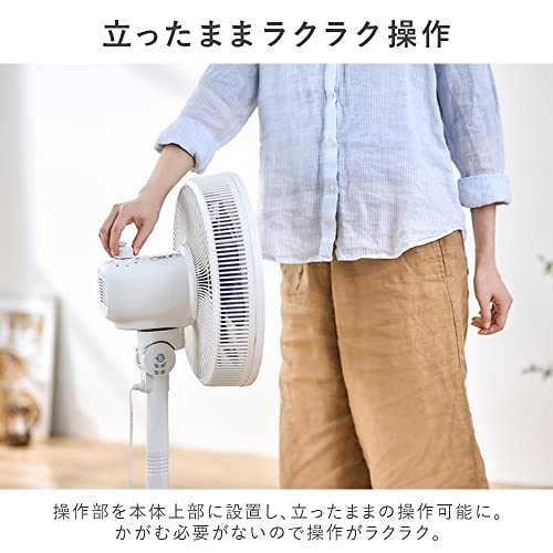 IRIS 104102 リビング扇風機 ACモーター式 ホワイト