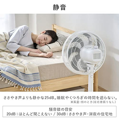 IRIS 104102 リビング扇風機 ACモーター式 ホワイト