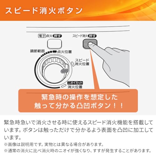 コロナ ポータブル石油ストーブ（反射形）