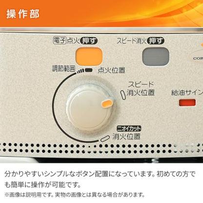 コロナ ポータブル石油ストーブ（反射形）