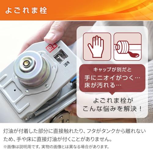 コロナ ポータブル石油ストーブ（反射形）