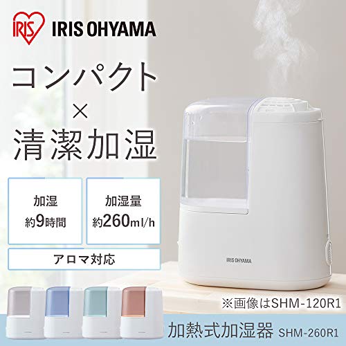 IRIS 274548 加熱式加湿器 ホワイト