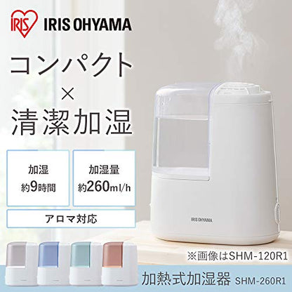 IRIS 274548 加熱式加湿器 ホワイト