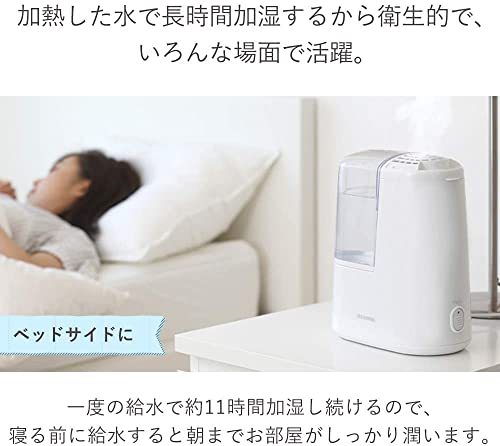 IRIS 274548 加熱式加湿器 ホワイト