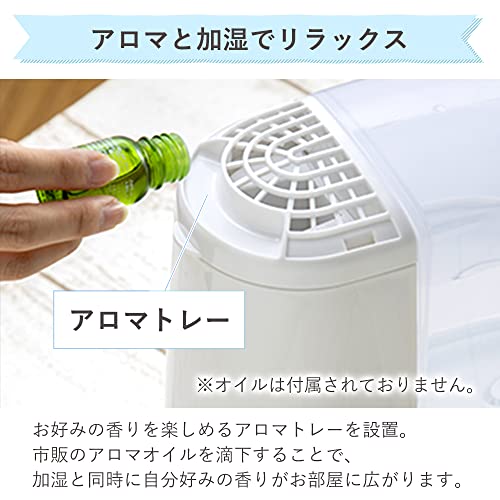IRIS 274548 加熱式加湿器 ホワイト