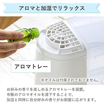 IRIS 274548 加熱式加湿器 ホワイト
