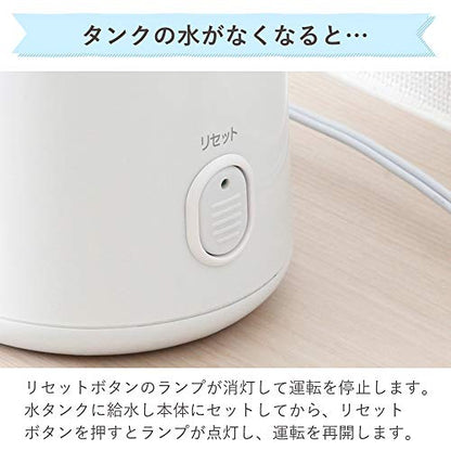 IRIS 274548 加熱式加湿器 ホワイト