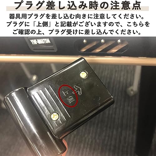 METRO メトロ製こたつコード3ピン専用コード3m