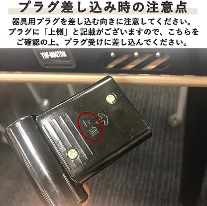 METRO メトロ製こたつコード3ピン専用コード3m