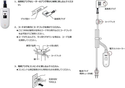 METRO メトロ製こたつコード3ピン専用コード3m