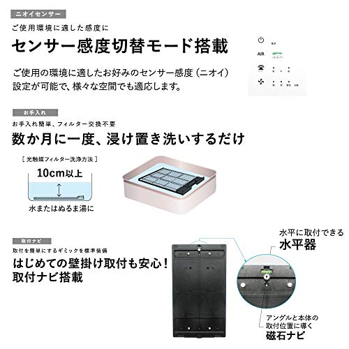 Kaltech 除菌・脱臭機ターンドケイ 壁掛けタイプ