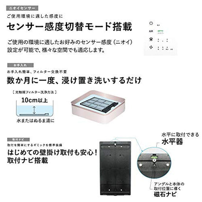 Kaltech 除菌・脱臭機ターンドケイ 壁掛けタイプ