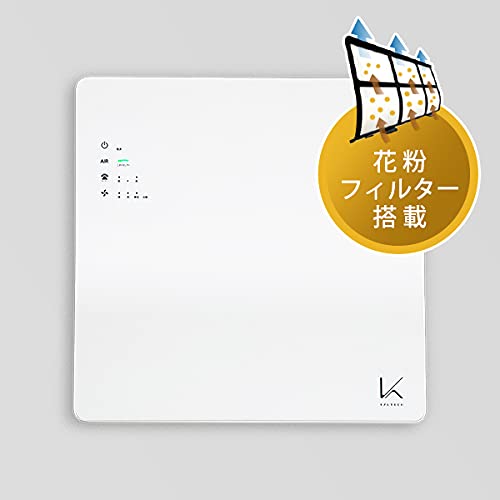 Kaltech 除菌・脱臭機ターンドケイ 壁掛けタイプ（花粉フィルター搭載）