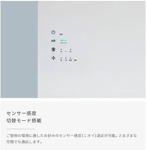 Kaltech 除菌・脱臭機ターンドケイ 壁掛けタイプ（花粉フィルター搭載）