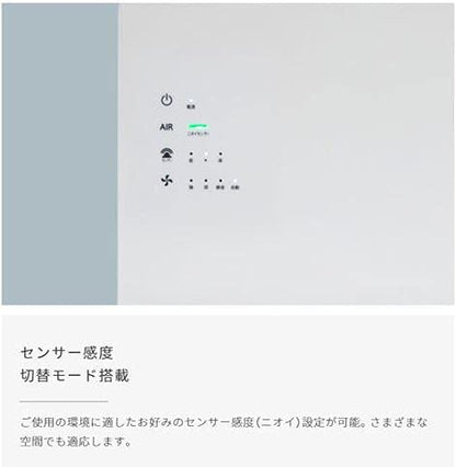 Kaltech 除菌・脱臭機ターンドケイ 壁掛けタイプ（花粉フィルター搭載）