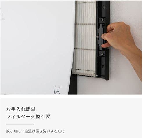 Kaltech 除菌・脱臭機ターンドケイ 壁掛けタイプ（花粉フィルター搭載）