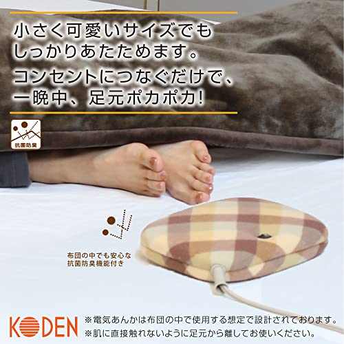 KODEN 電気あんか 平形タイプ ベージュチェック