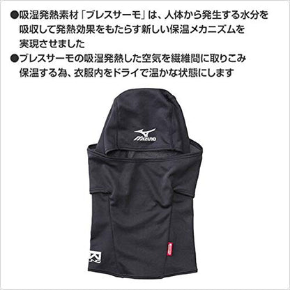 ミズノ ブレスサーモバラクラバ ブラック
