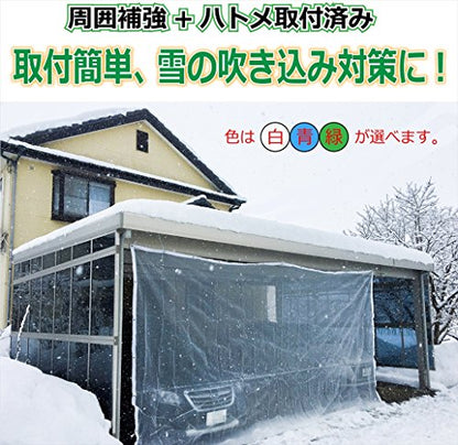 Dio 防雪・防砂ネット 白 1.8m×3.6m