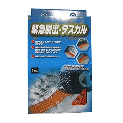 コンパル 緊急脱出・タスカル（1枚入）