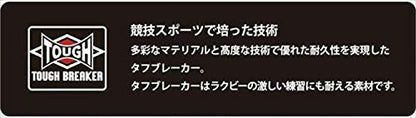 ミズノ タフブレーカー中綿ジャケット ブラック XL