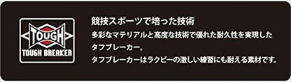 ミズノ タフブレーカー中綿ジャケット ブラック 2XL