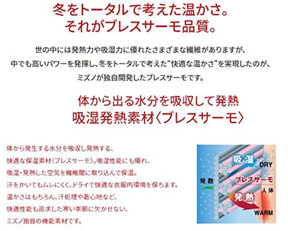 ミズノ 中綿防寒ブルゾン グレー M