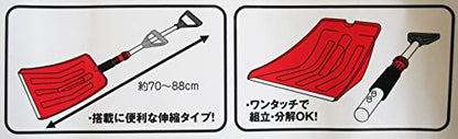 コンパル 伸びる・搭載ショベル（伸縮式）