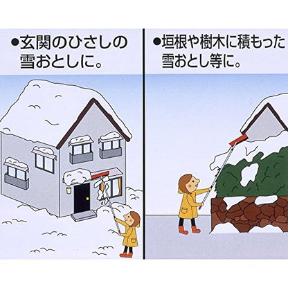 コンパル ひさし雪落し（3.9m）
